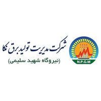 نیروگاه شهید سلیمی نکا