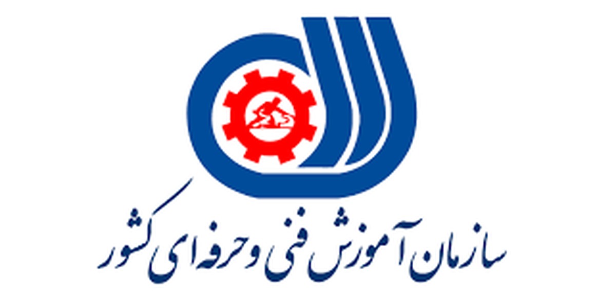 اداره کل آموزش فنی و حرفه ای استان مازندران