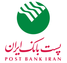 پست بانک ایران
