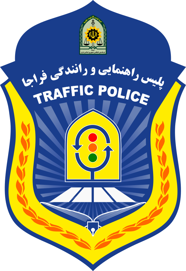 ستاد راهنمایی و رانندگی استان مازندران