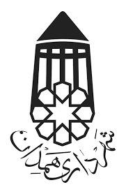 شهرداری همدان