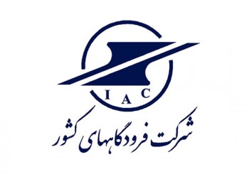 فرودگاه بین المللی دشت ناز